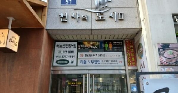 물건 대표 이미지