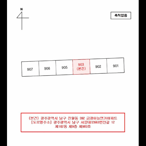물건 사진