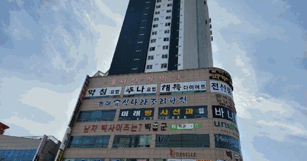 물건 대표 이미지