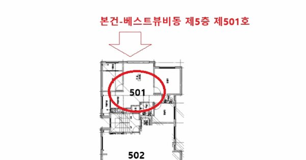 물건 대표 이미지