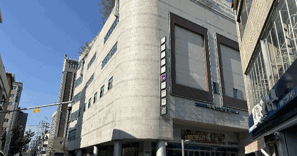 대전광역시 중구 대흥동 4-4 홍명프리존  8층801호 근린상가 경매 물건 이미지