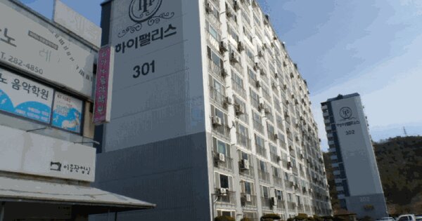전라남도 목포시 대양동 75-18 근화희망타운아파트 301동 2층206호 아파트 경매 물건 이미지