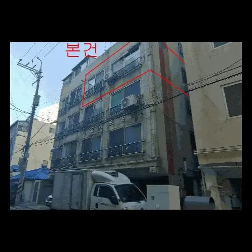 물건 사진