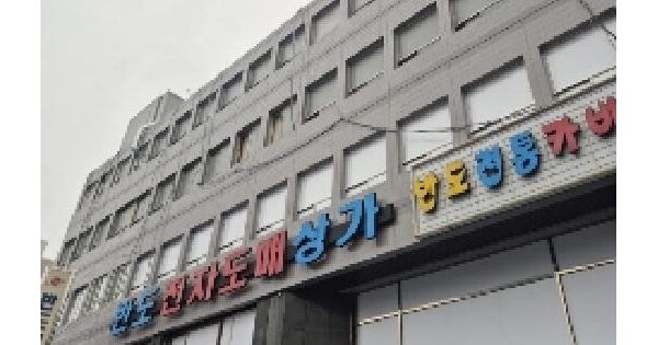 물건 대표 이미지