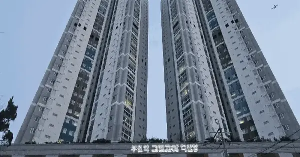 경상남도 김해시 부원동 606-3 부원역그린코아더센텀 101동 14층 1405호 아파트 경매 물건 이미지