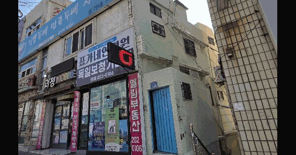 물건 대표 이미지