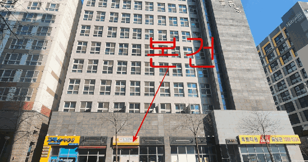 경기도 김포시 구래동 6871-57 연세와이7두애틱  1층 103호 근린상가 경매 물건 이미지