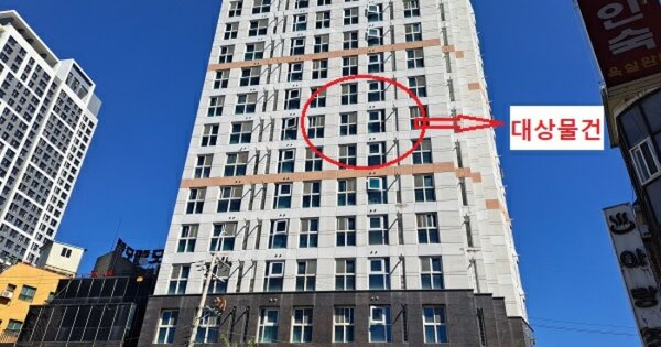 물건 대표 이미지