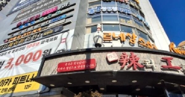 물건 대표 이미지