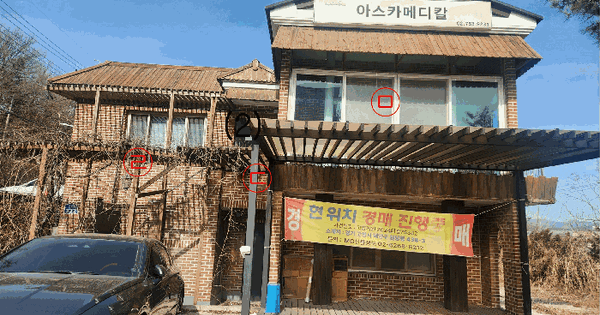 경기도 고양시 덕양구 원당동 438-3  근린시설 경매 물건 이미지