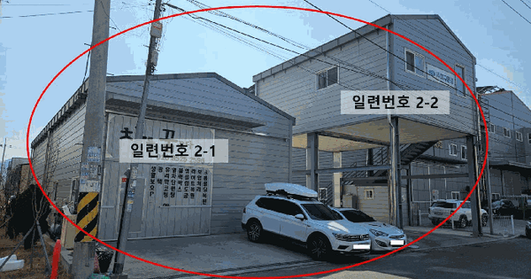경상남도 창원시 마산회원구 봉암동 660-376  공장 경매 물건 이미지