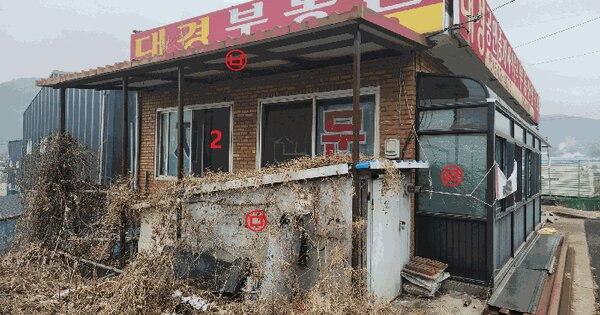 경기도 포천시 가산면 우금리 296-8  근린시설 경매 물건 이미지