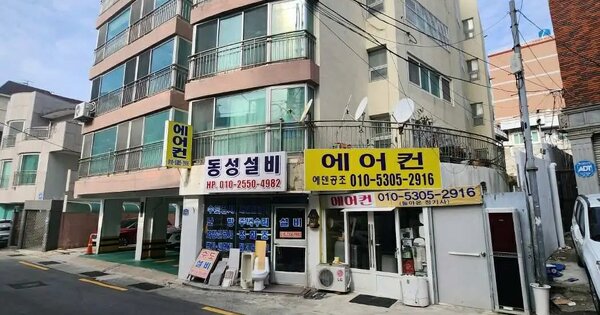 물건 대표 이미지