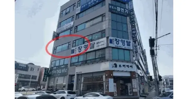 충청남도 홍성군 홍성읍 월산리 847-4 홍성법조타운  3층306호 업무시설 경매 물건 이미지