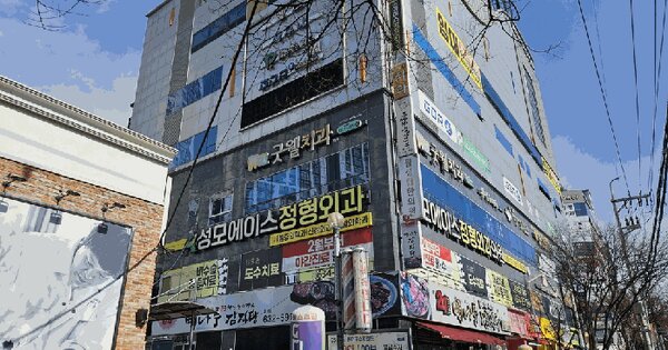 물건 대표 이미지