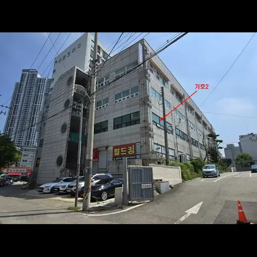물건 사진