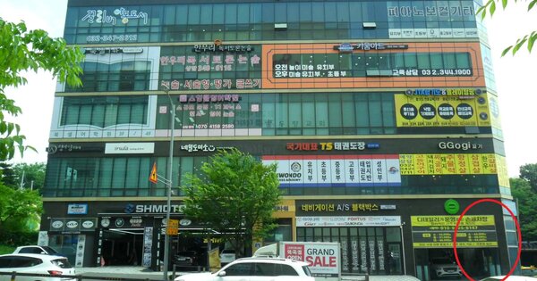 물건 대표 이미지