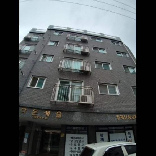 물건 사진