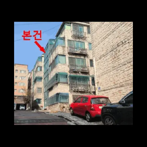 물건 사진