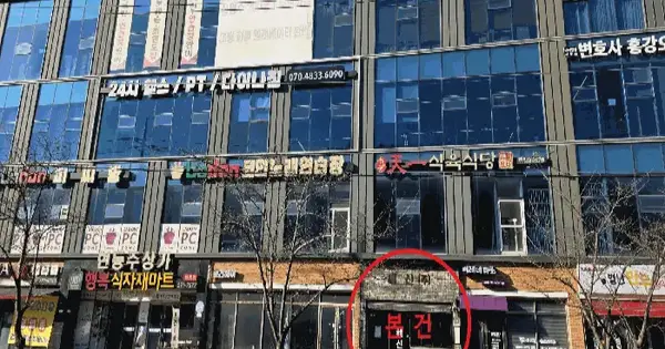 경상남도 창원시 마산합포구 현동 377 현동주상가  2층212호 근린상가 경매 물건 이미지