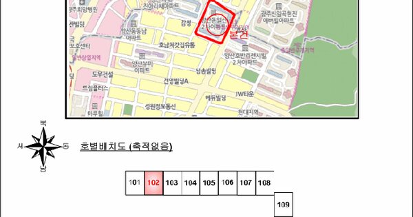 물건 대표 이미지