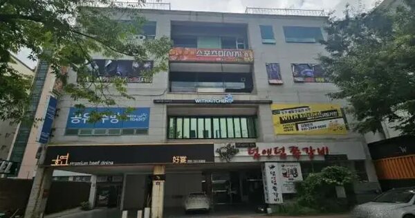 물건 대표 이미지