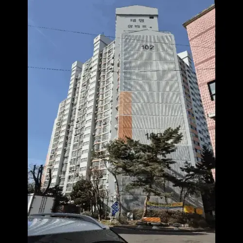 물건 사진