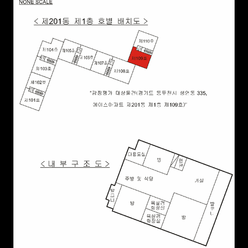물건 사진