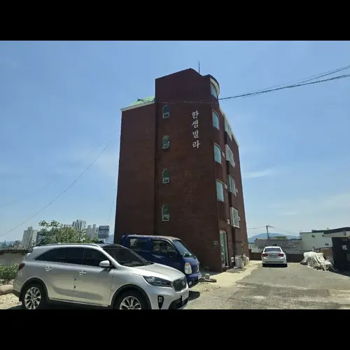 물건 사진