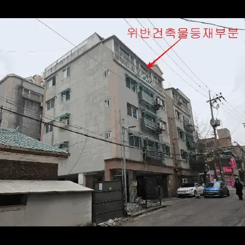 물건 사진