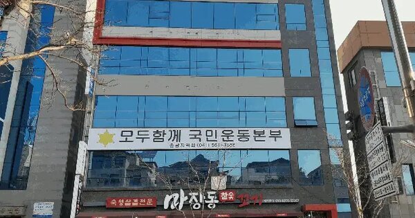 충청남도 천안시 동남구 청당동 802  근린주택 경매 물건 이미지
