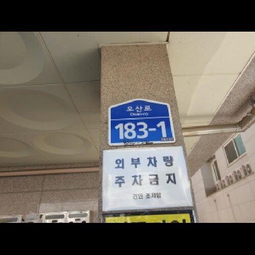 물건 사진
