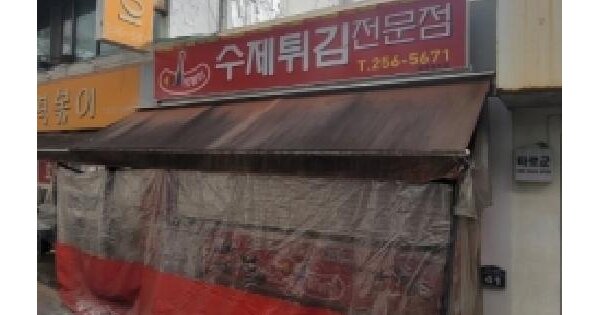 물건 대표 이미지