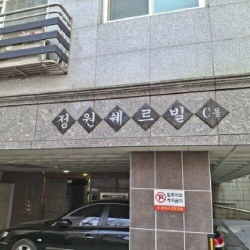 물건 사진