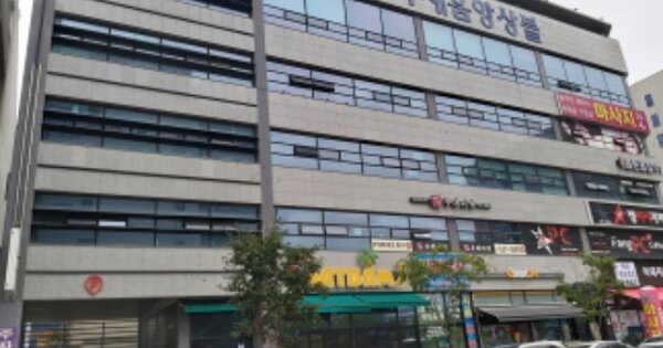 물건 대표 이미지