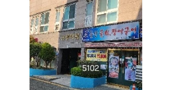 물건 대표 이미지