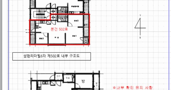 물건 대표 이미지