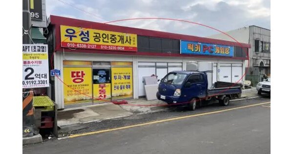물건 대표 이미지