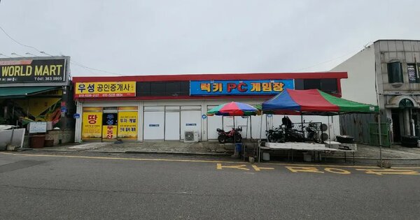 충청남도 당진시 합덕읍 운산리 256-158 근린시설 경매 물건 이미지
