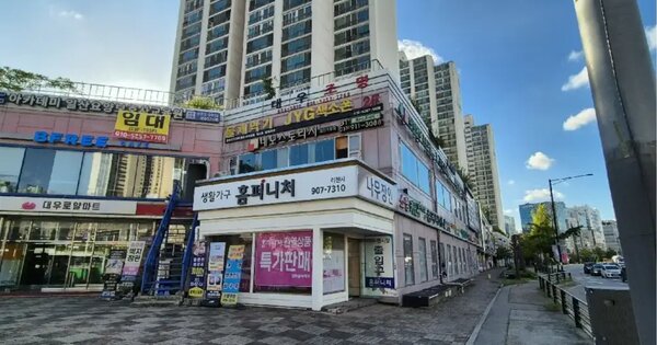 물건 대표 이미지