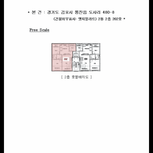 물건 사진