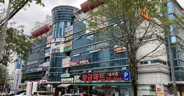 물건 대표 이미지