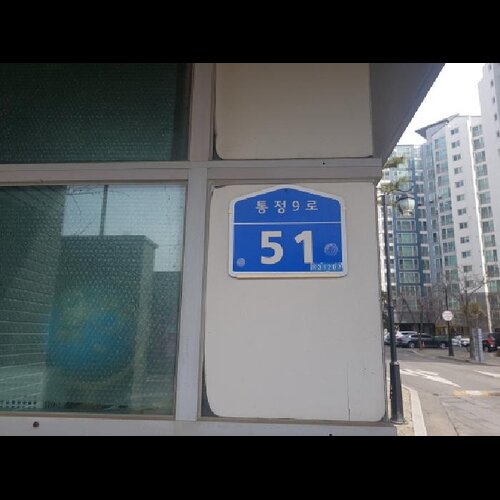 물건 사진