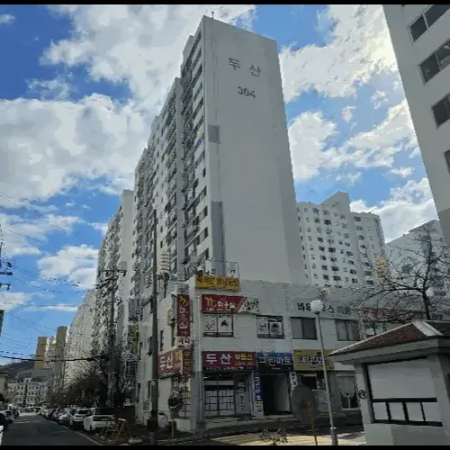 물건 사진