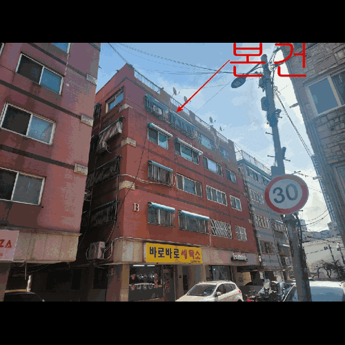 물건 사진