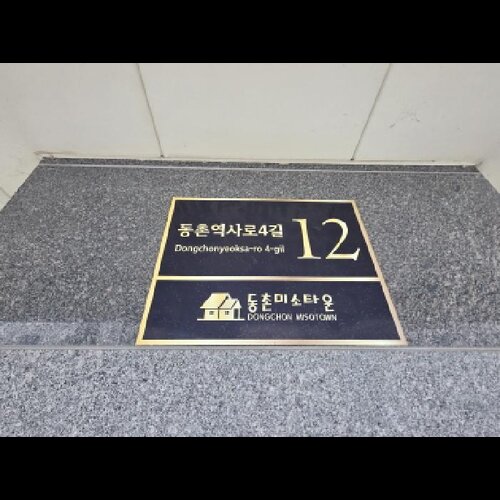 물건 사진