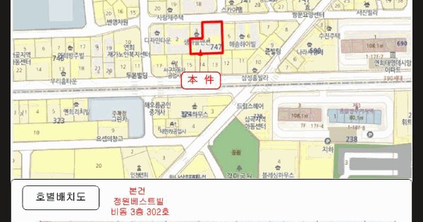 물건 대표 이미지