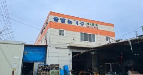 강원특별자치도 춘천시 신동 OOOOO 기타복합용건물 경매 물건 이미지