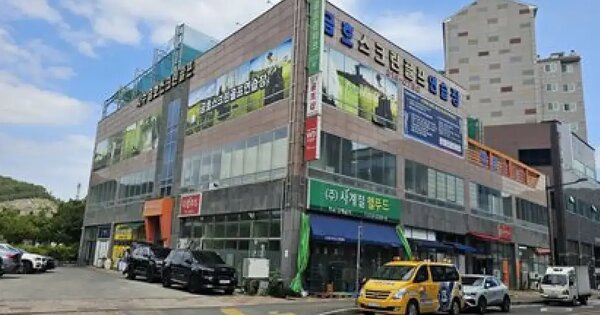 물건 대표 이미지