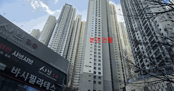 경기도 부천시 원미구 중동 1301 힐스테이트 중동 102동 10층 1003호 아파트 경매 물건 이미지